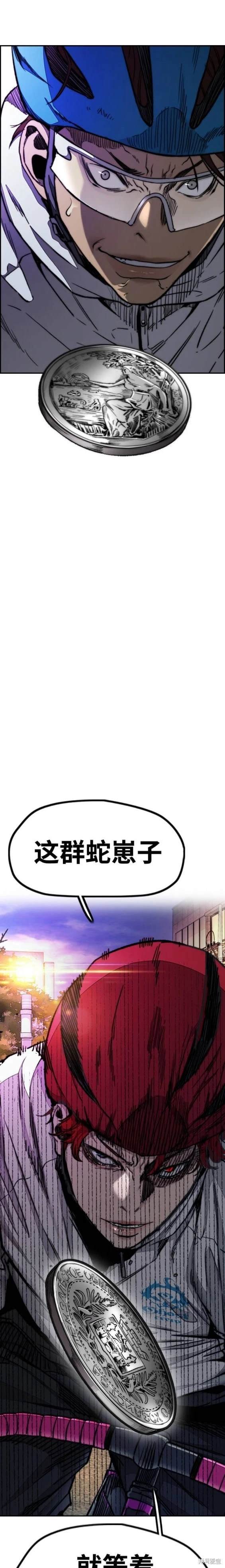 第4部87话