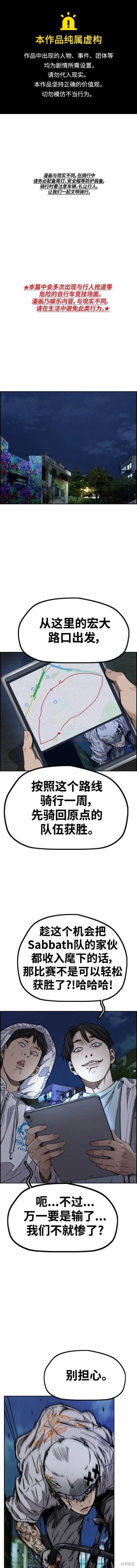 第4部88话