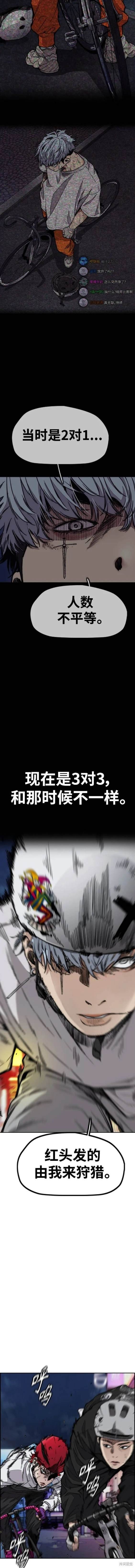 第4部88话