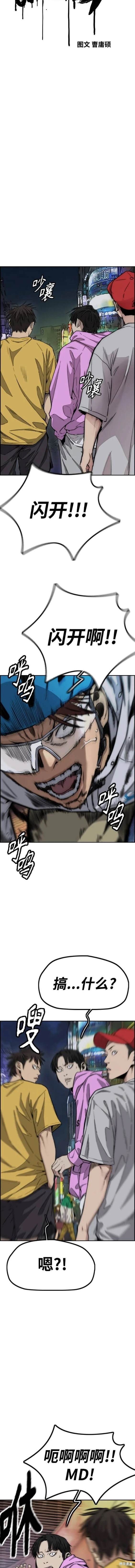 第4部88话