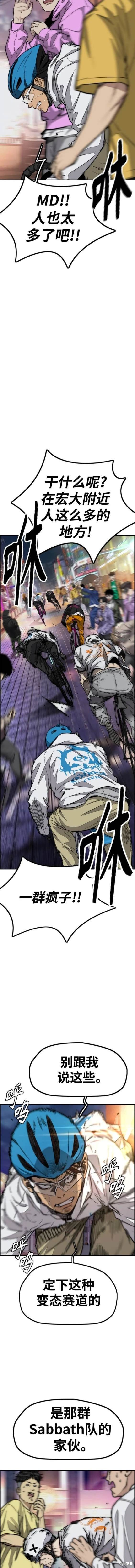第4部88话