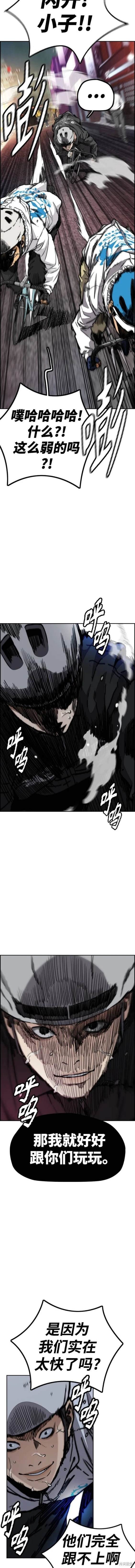 第4部88话