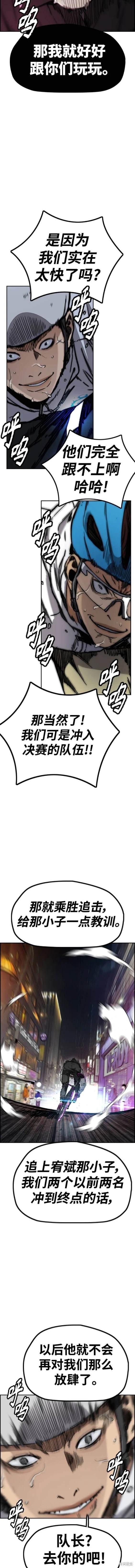 第4部88话