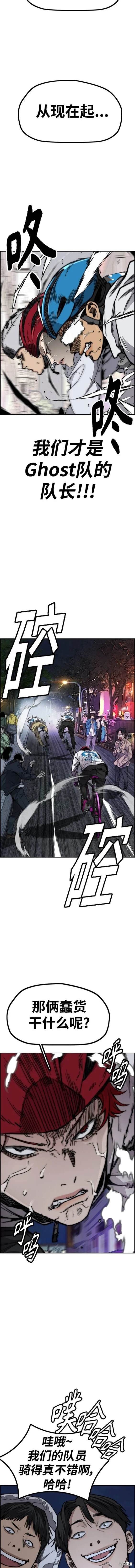 第4部88话