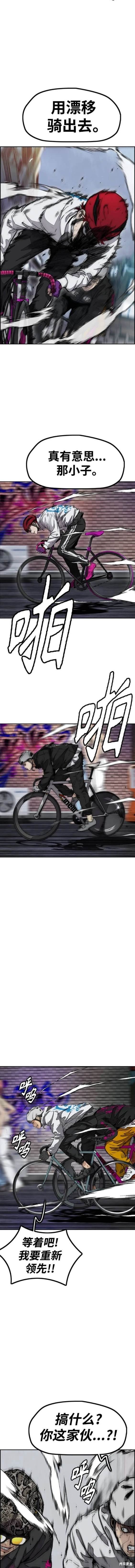 第4部88话