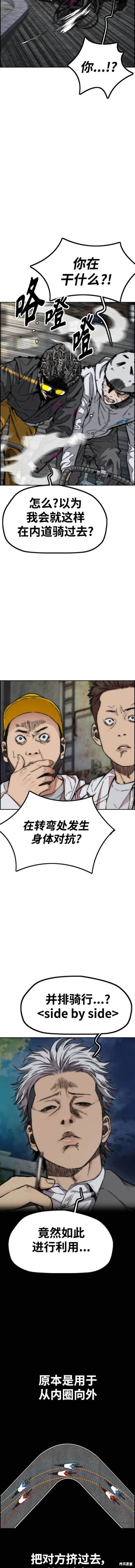 第4部88话