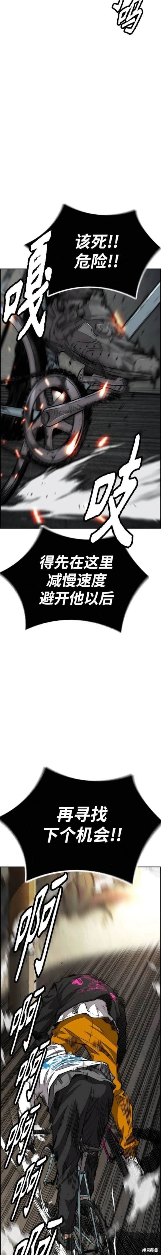 第4部88话