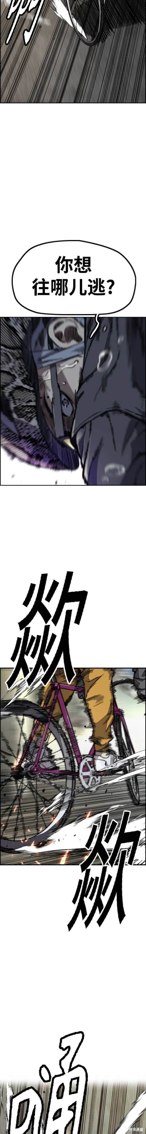 第4部88话
