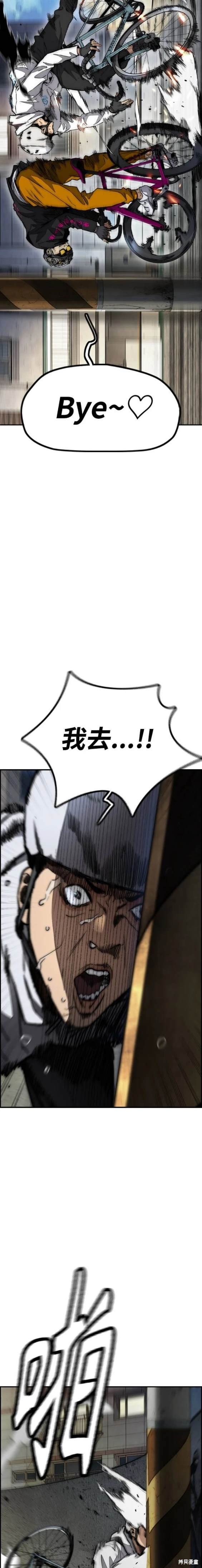 第4部88话