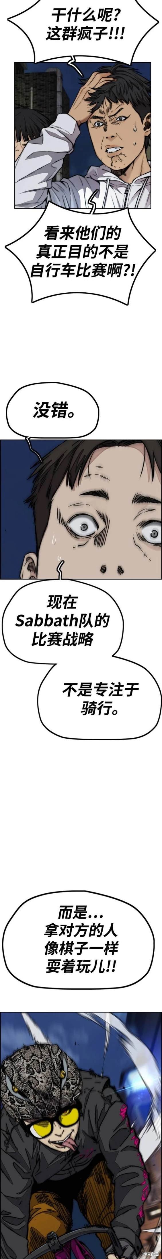 第4部88话