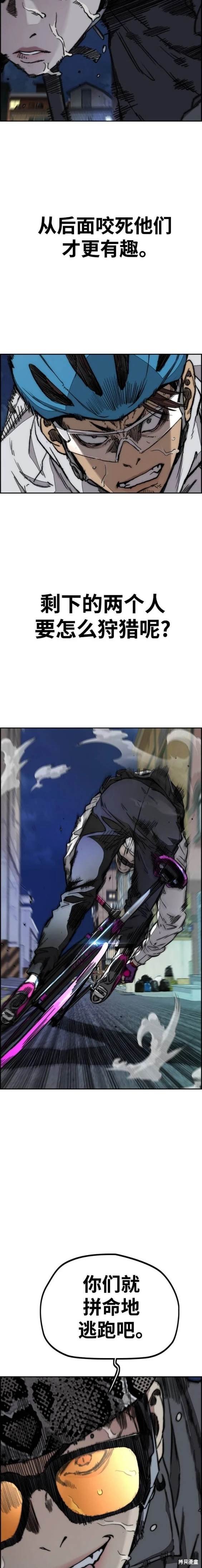 第4部88话