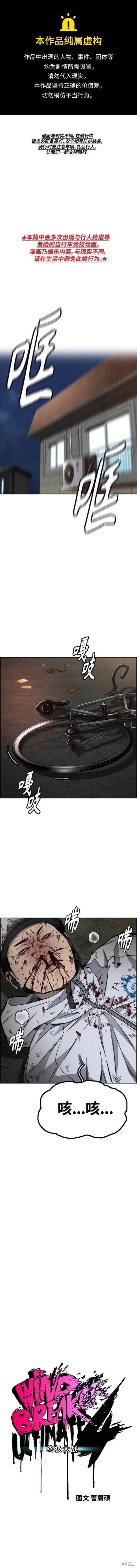 第4部89话