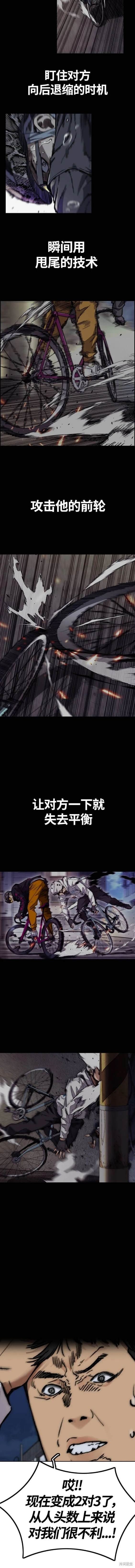 第4部89话