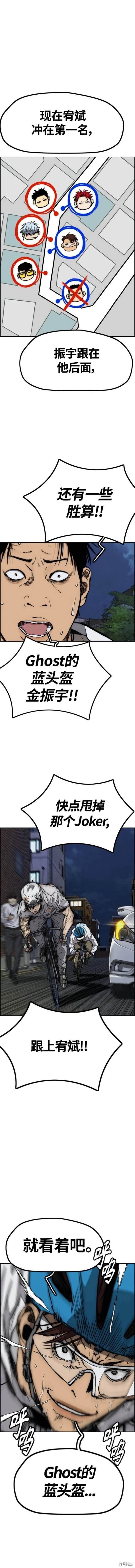 第4部89话