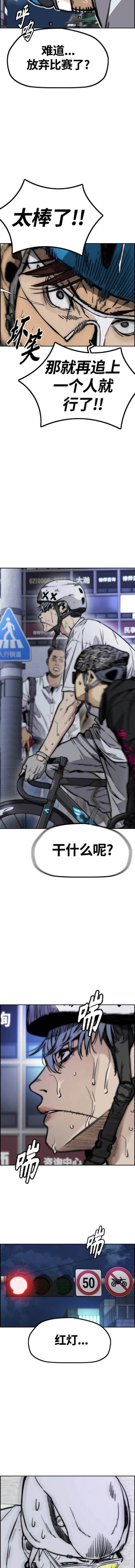 第4部89话