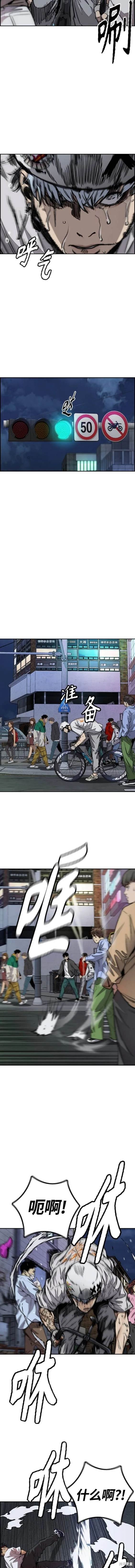 第4部89话