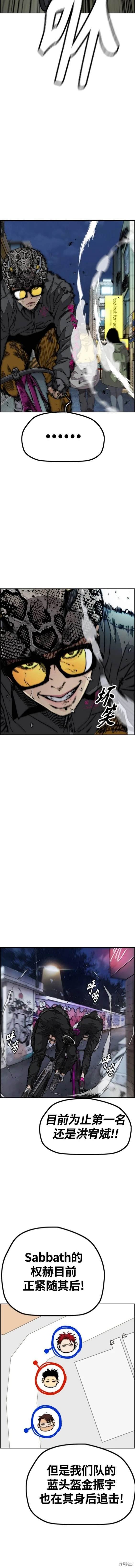 第4部89话