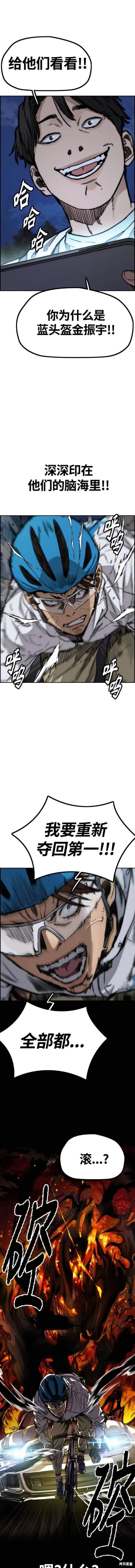 第4部89话