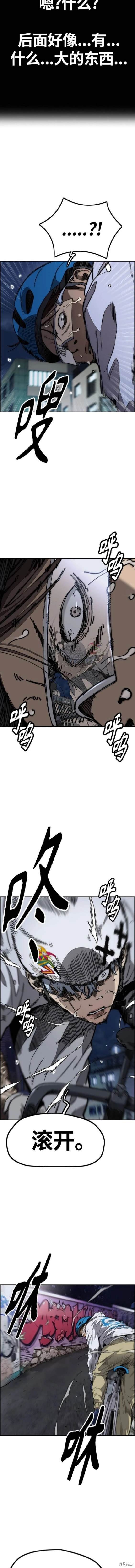 第4部89话