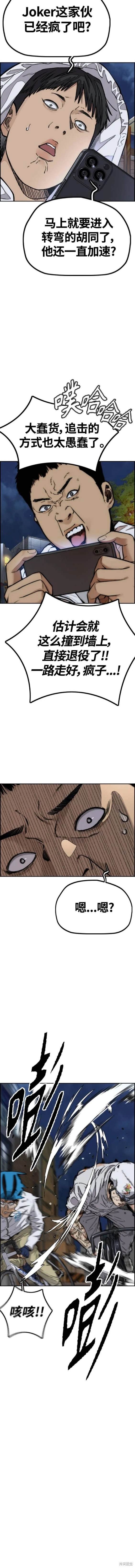 第4部89话