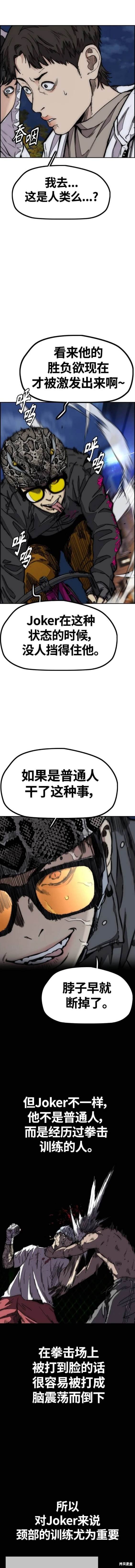 第4部89话