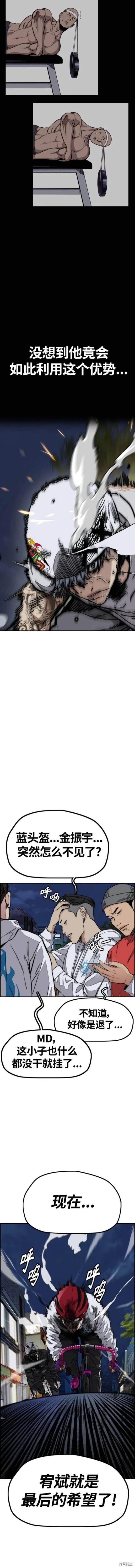 第4部89话