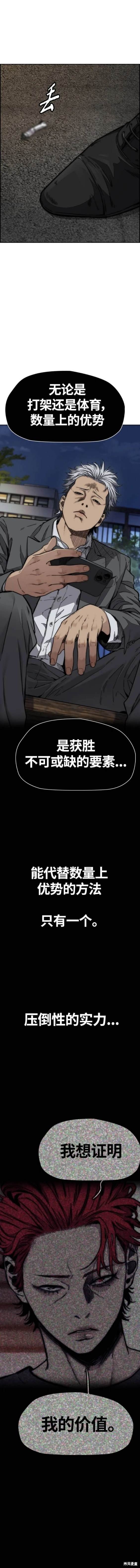 第4部89话