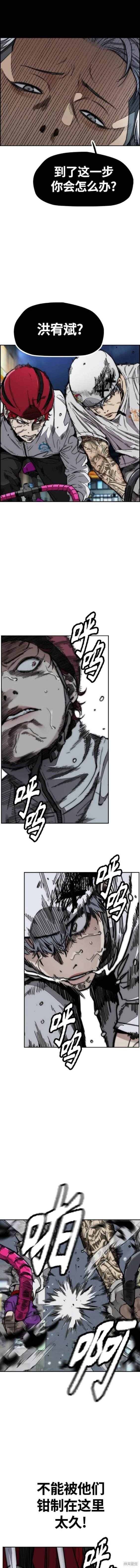 第4部89话