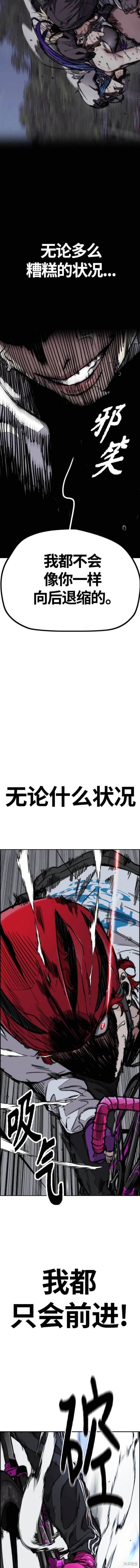 第4部89话