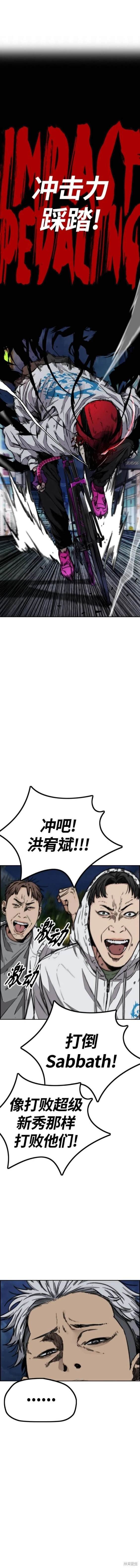 第4部89话