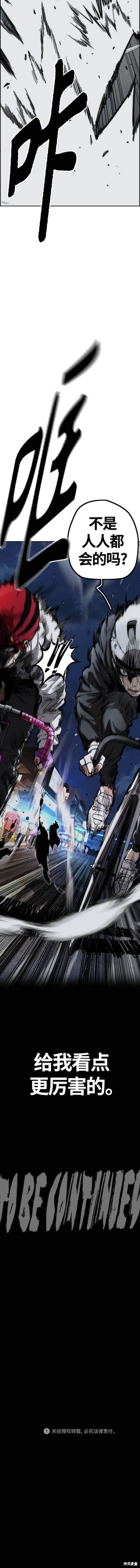 第4部89话