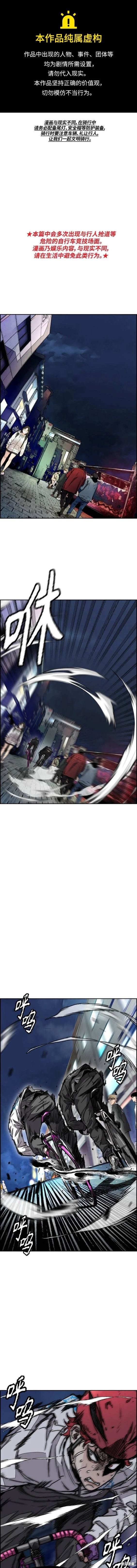 第4部90话