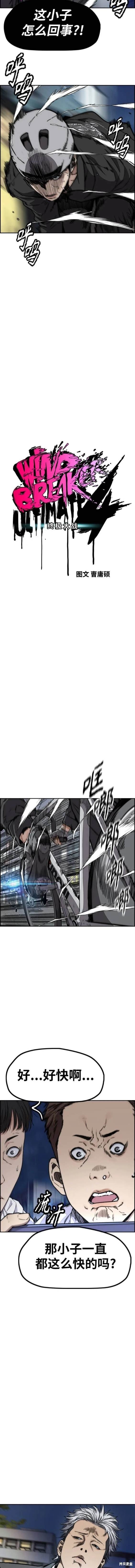 第4部90话