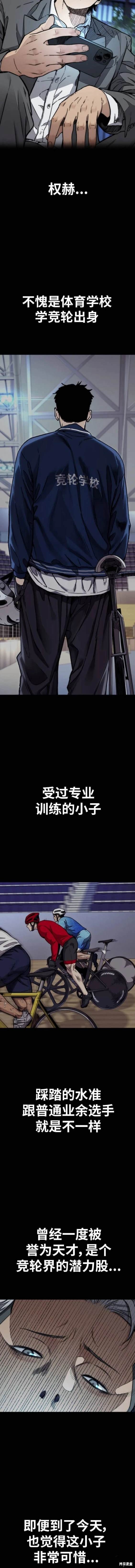 第4部90话