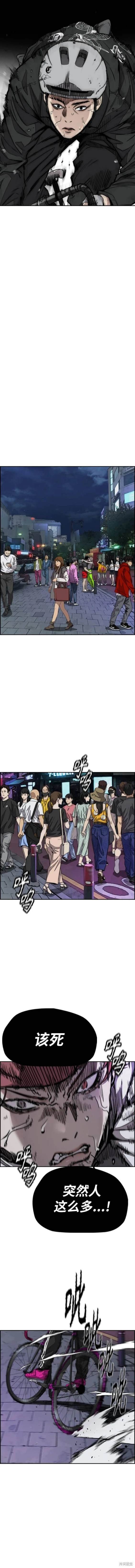 第4部90话