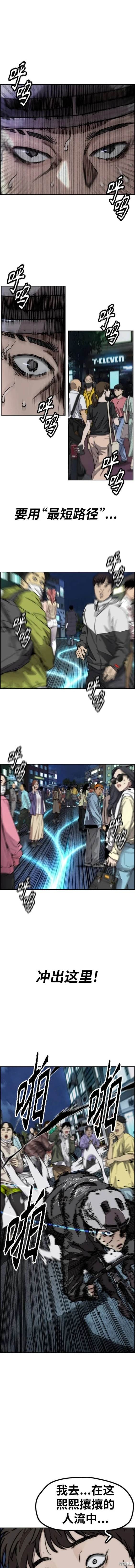 第4部90话