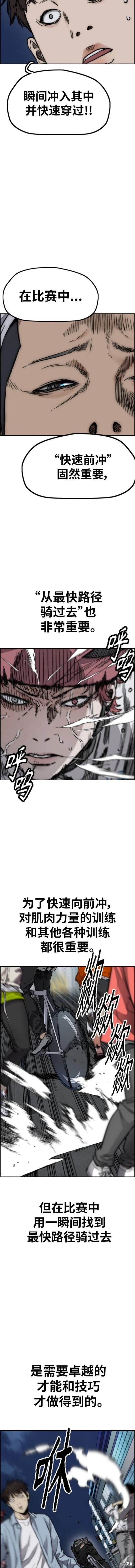 第4部90话