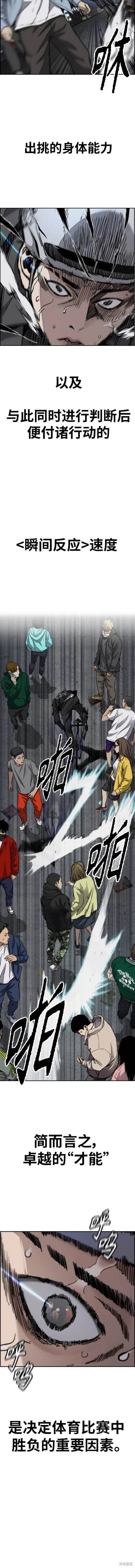 第4部90话