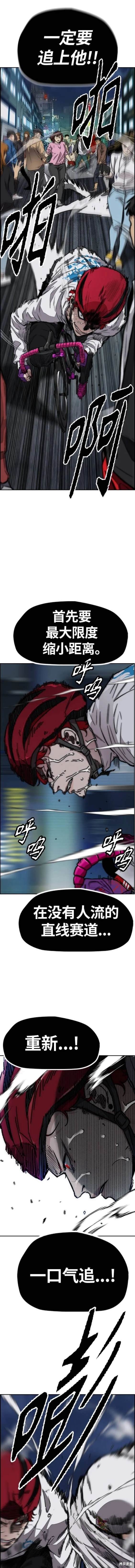 第4部90话