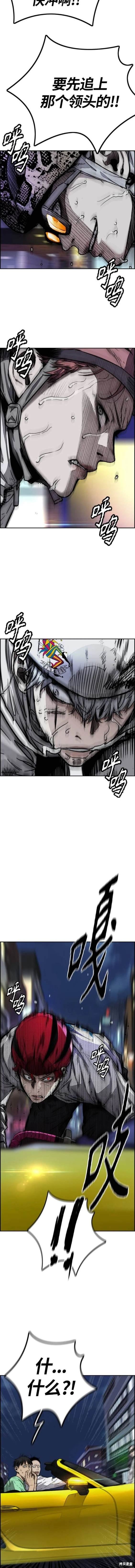 第4部90话