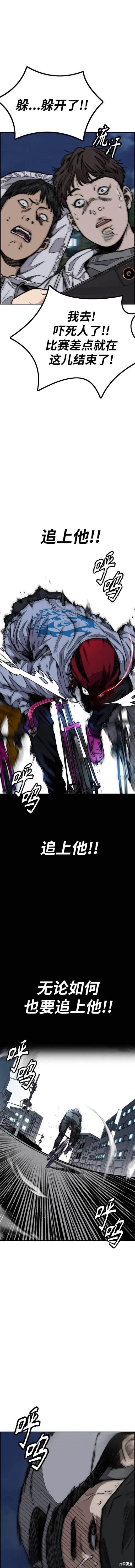 第4部90话