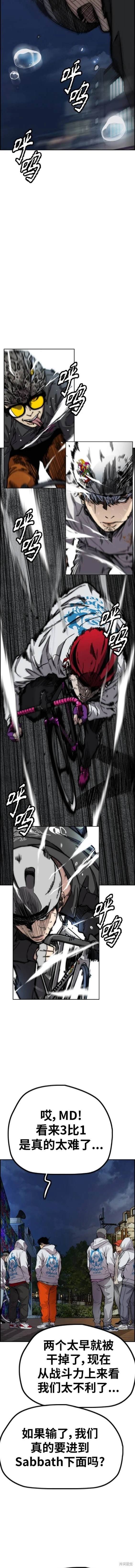 第4部90话