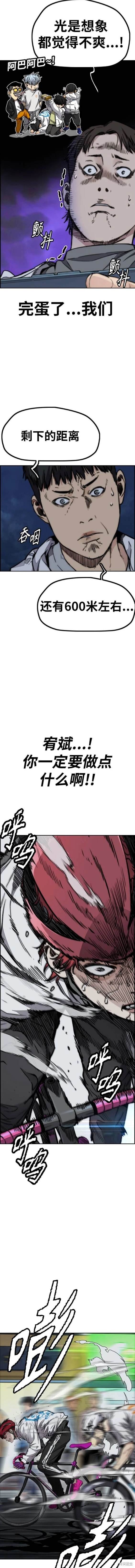 第4部90话