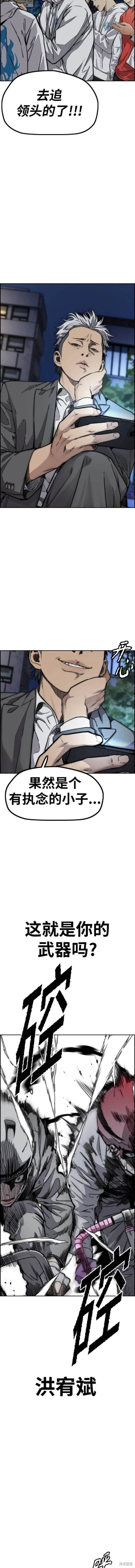 第4部90话