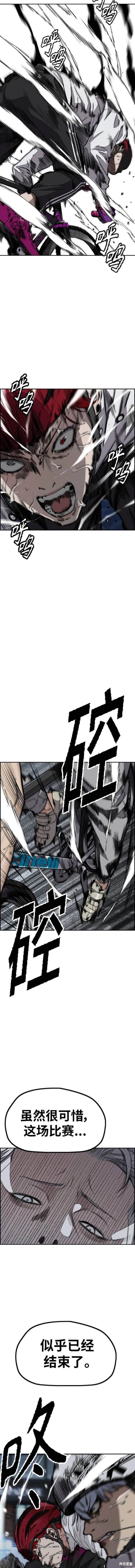 第4部90话