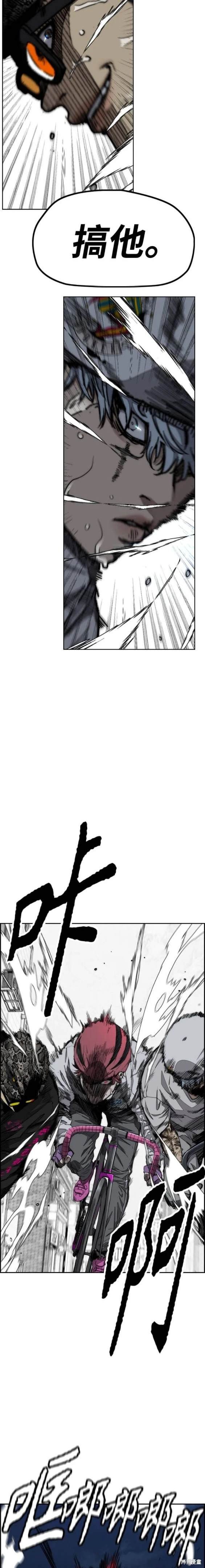 第4部90话