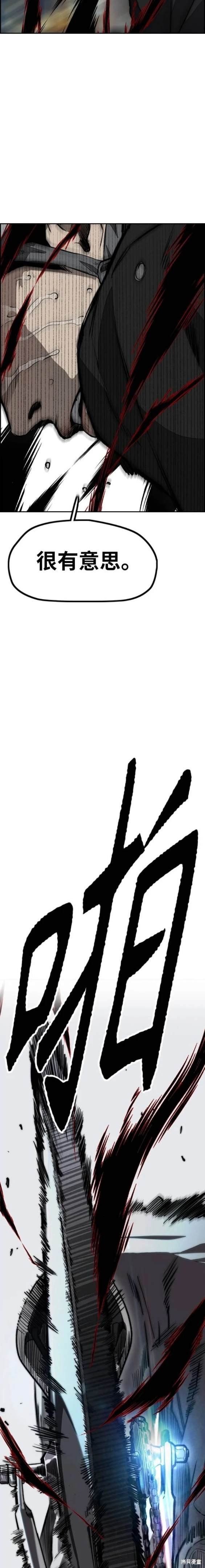第4部90话
