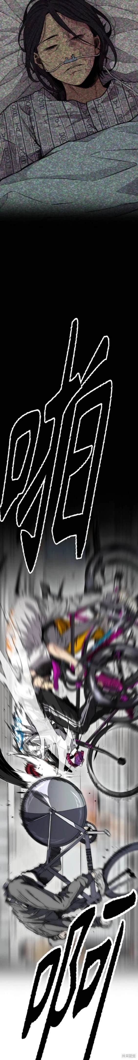 第4部90话