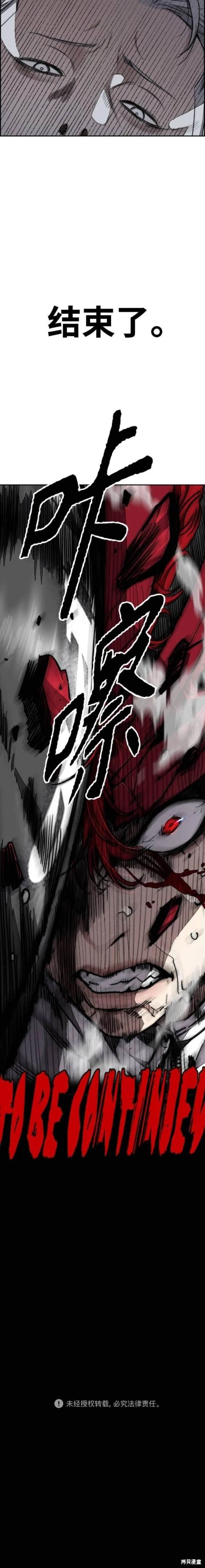 第4部90话