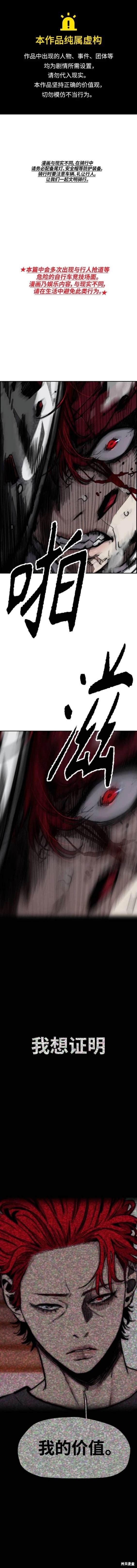 第4部91话